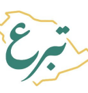 تبرع